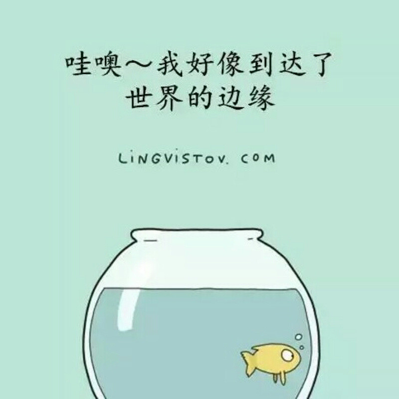 潜龙勿用