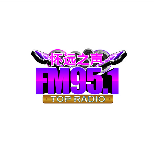 怀远人民广播电台 FM95.1