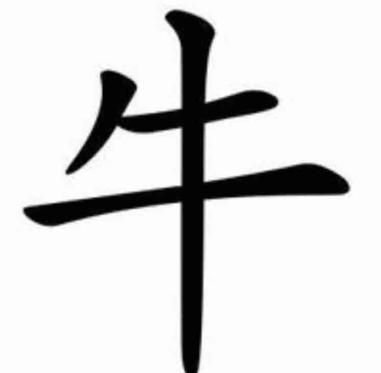 彩色神牛