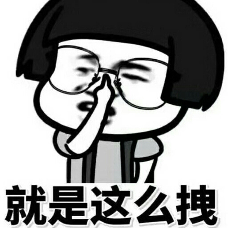 小丽子爱越听