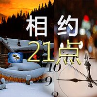 余生，我想好好爱一回