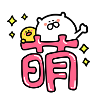 泡泡糖（新）