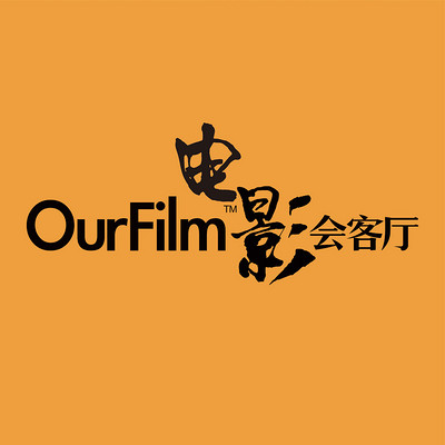 OurFilm电影会客厅