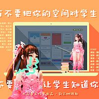 【木人巷】剑网3树洞广播剧《千万不要把你的空间对学生开放，也不要让学生知道你的ID》
