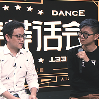 街舞茶话会