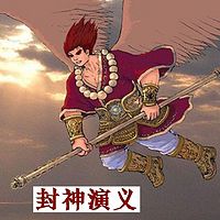 封神演义——封神开启西游神话！(完结)