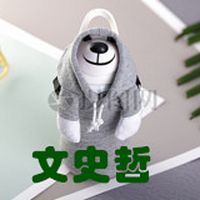 文史哲——高考志愿填报解读