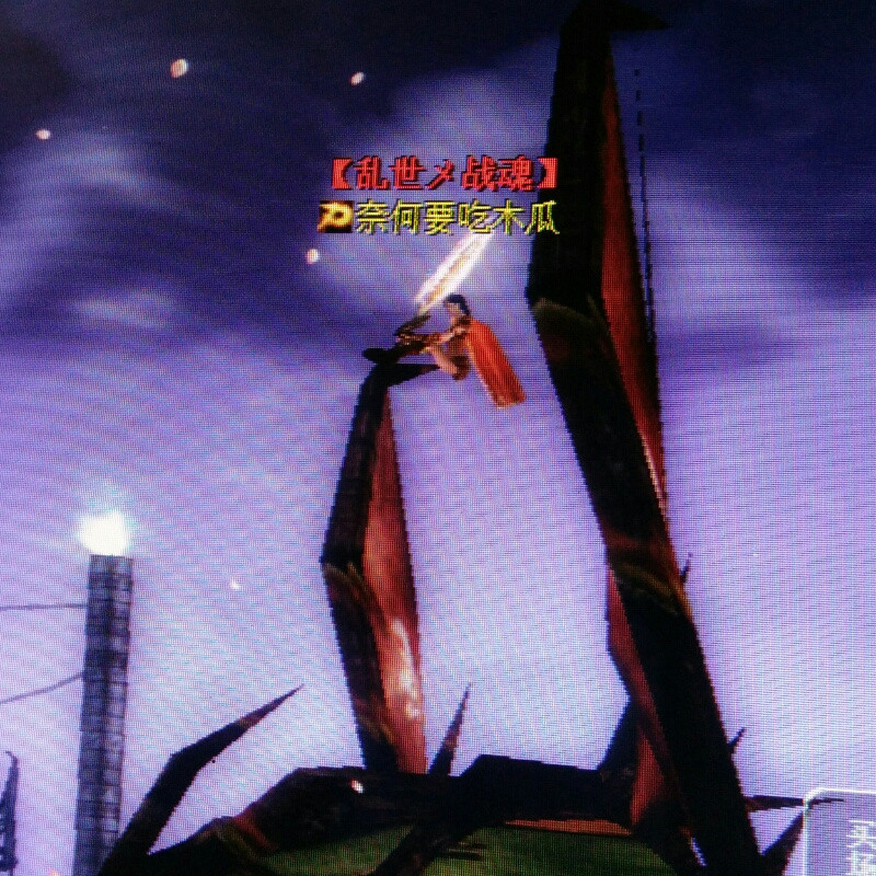 时光～逆流