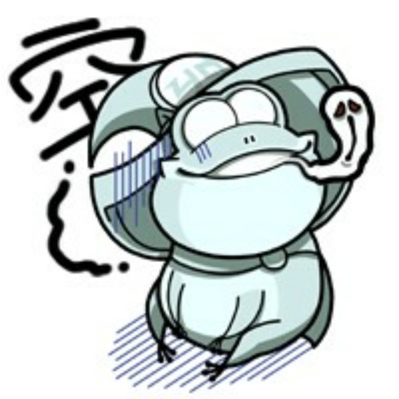 半桶水