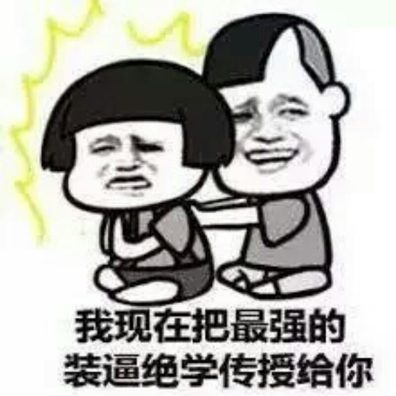 撸sir No.1