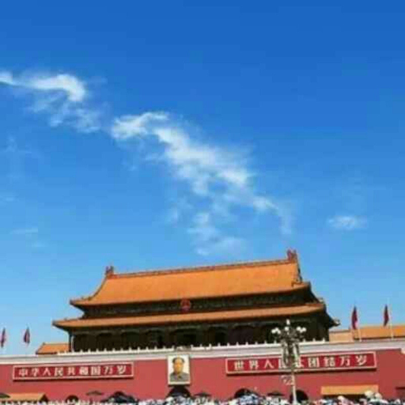 美和尚