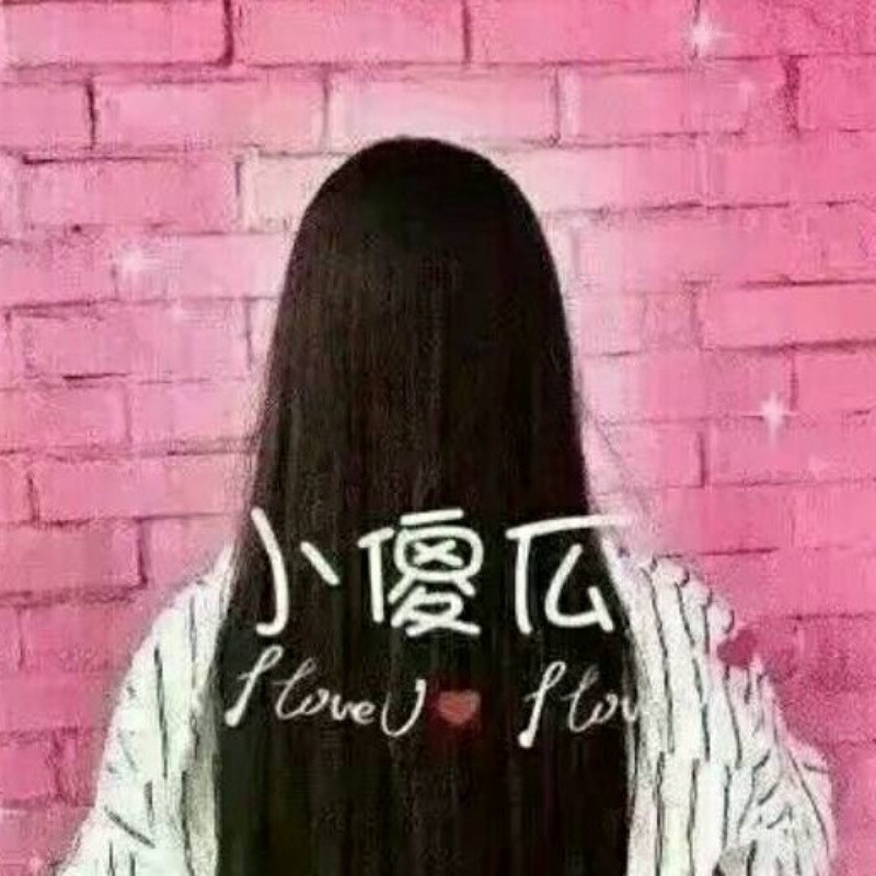 一丝✨回忆
