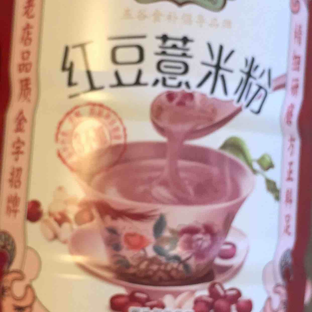 嚴行健