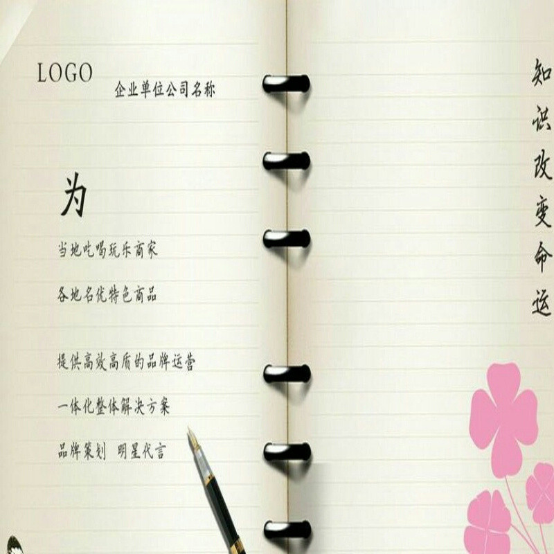 Ruffian绅士