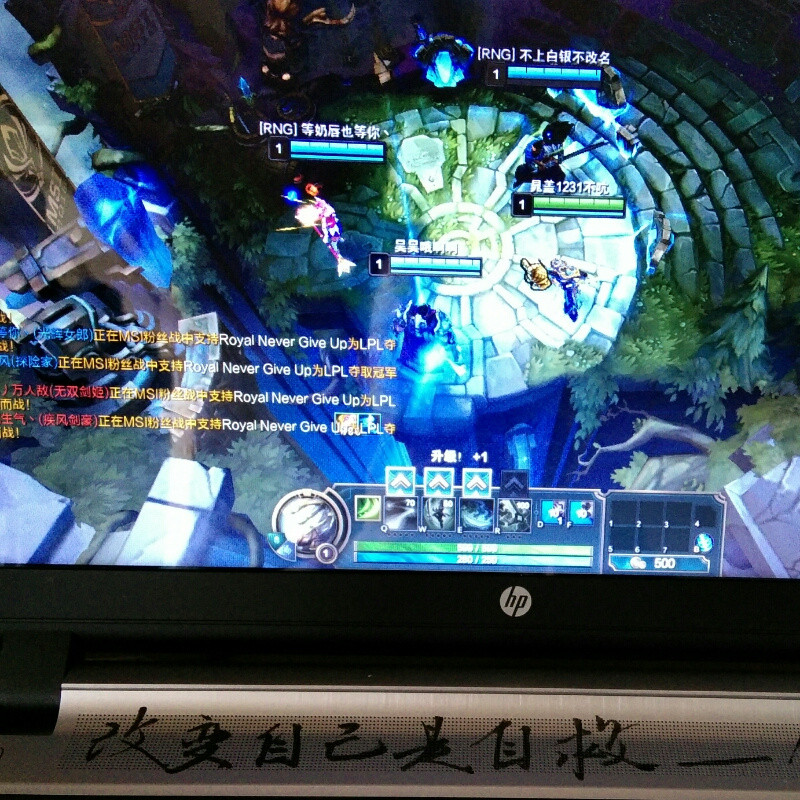 慧听