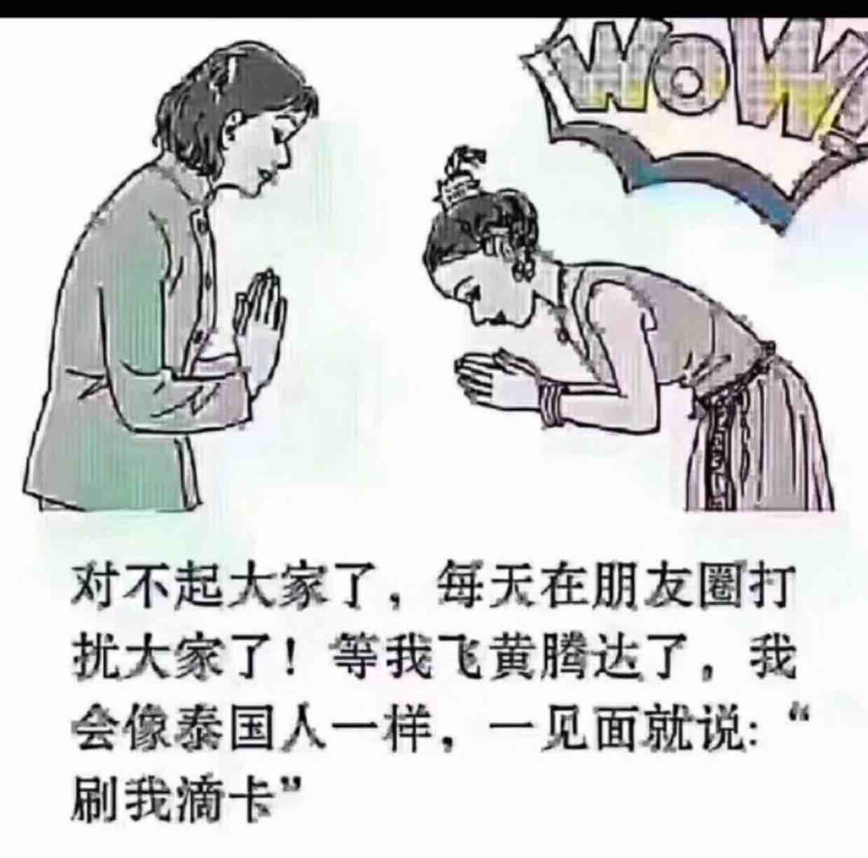 生活隋筆
