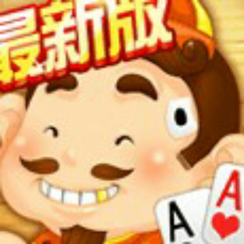 阎树岳