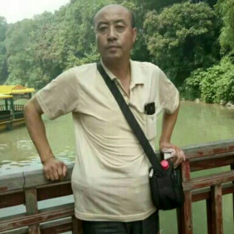 你好
