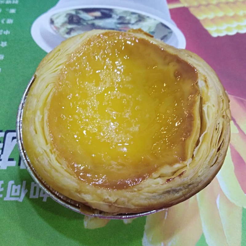 有你真好