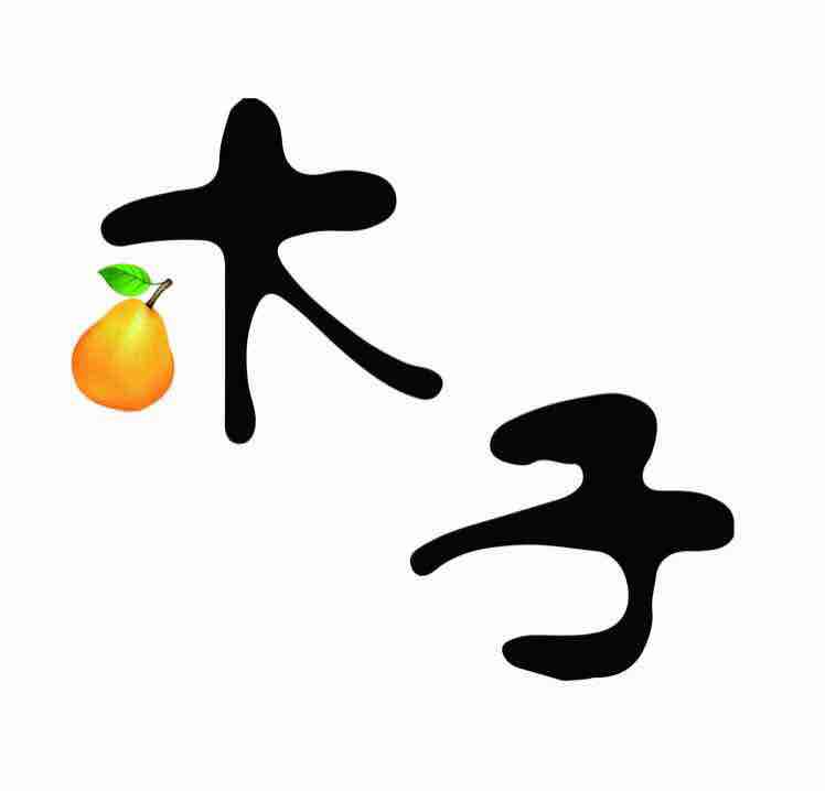 嘤嘤嘤/