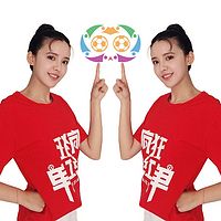 超棒小姐姐带你领略不同的足球
