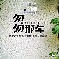 老同学  你还好吗