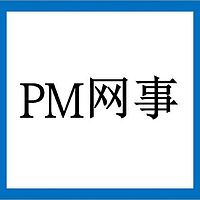PM网事