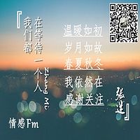 我们都在等待着一个人