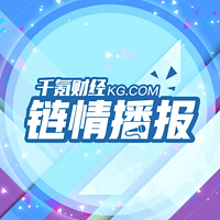 链情播报