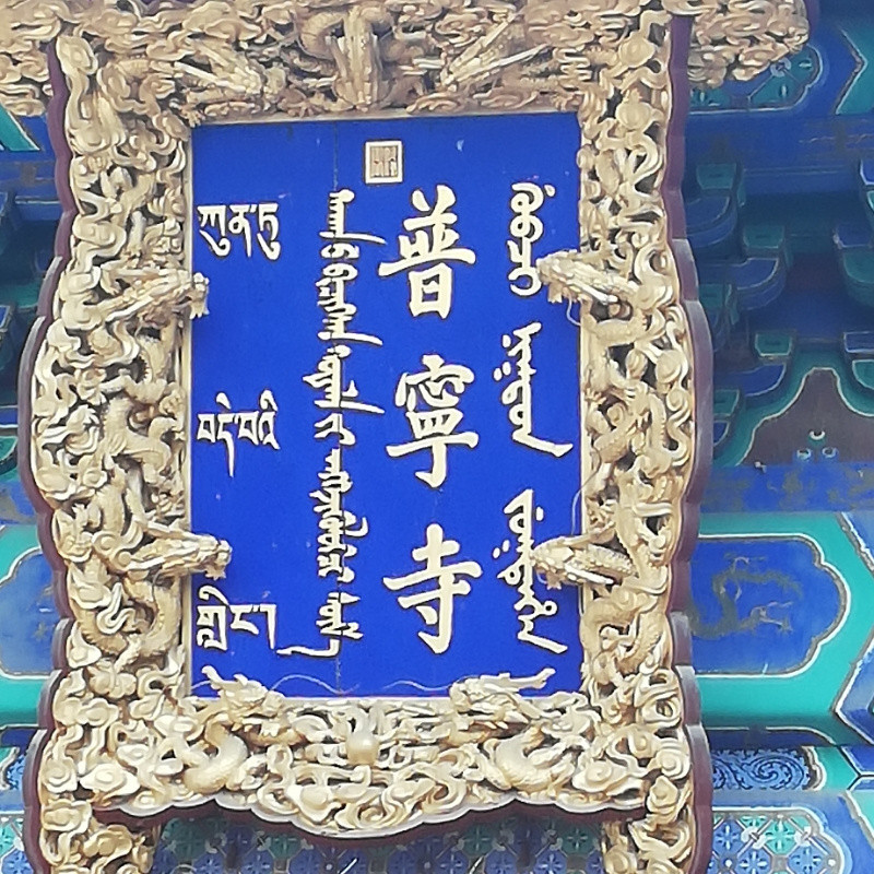 男儿当自强