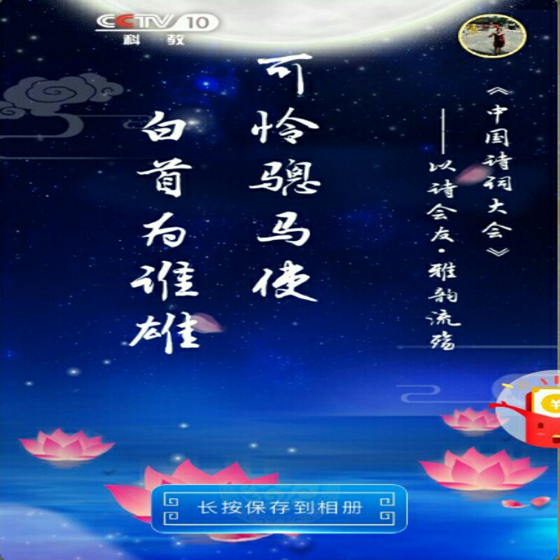万事如意