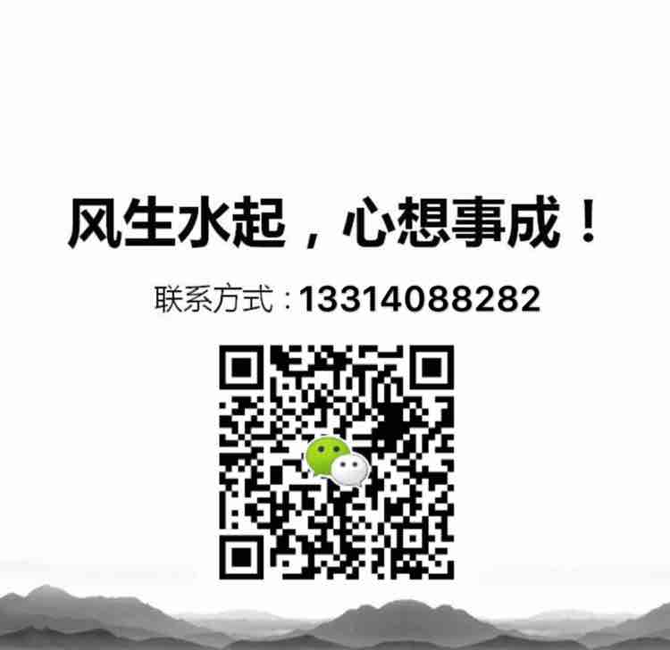 悟善堂