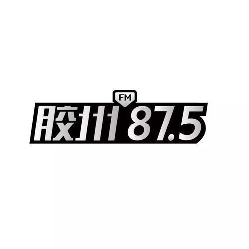 胶州875