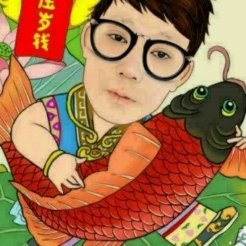☯️年年有鱼☯️