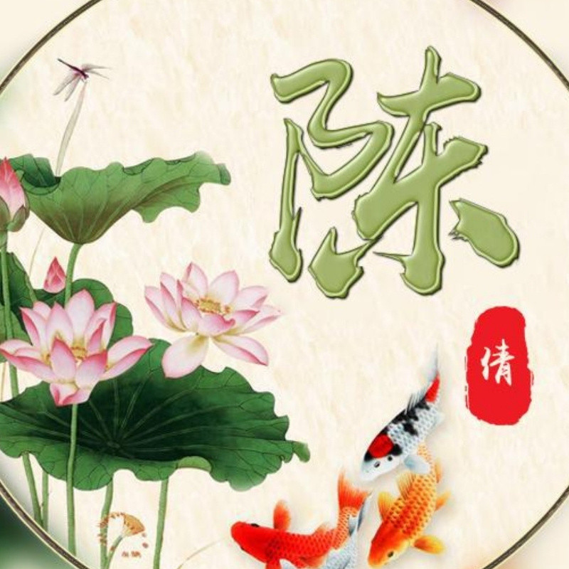 逍遥