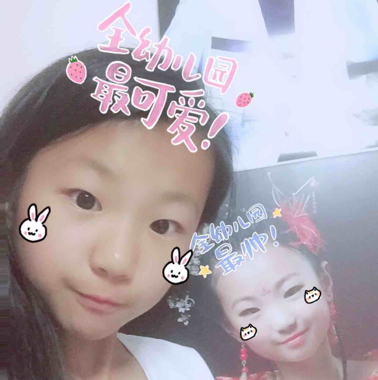 乌克娜娜