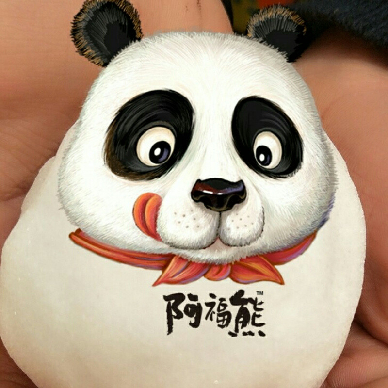 郴郴