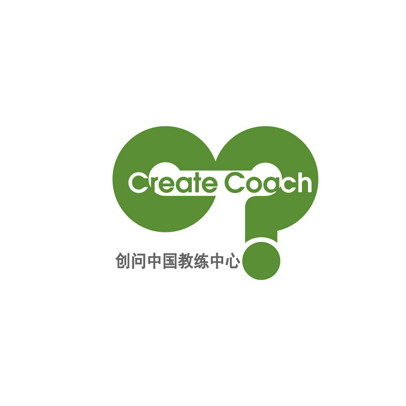 创问中国教练中心