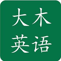 刷新基础英语课程-字母和音标