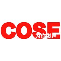 COSE为你发声电台