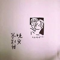 夜听|晚安梦到我