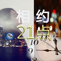 你来，我用心珍惜； 你走，我用心祝福