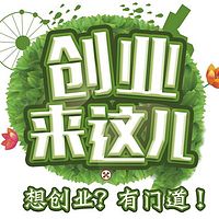 创业要行动