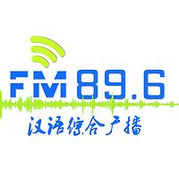 《开心现场秀》（FM89.6、FM102.4鄂尔多斯汉语综合广播）