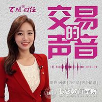 聆听交易的声音，喝下胜利的鸡汤。