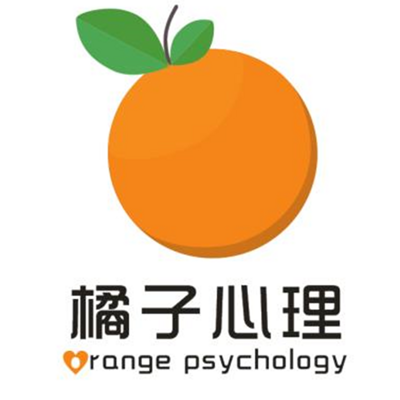 橘子心理|情感秘籍