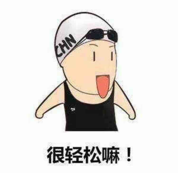 时光机
