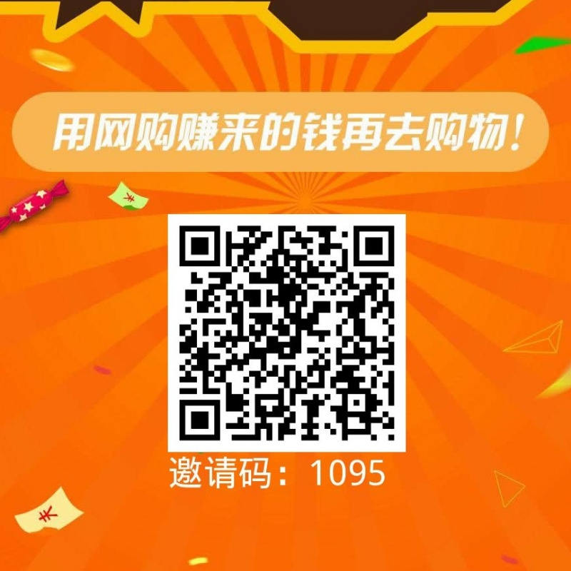 开心特惠