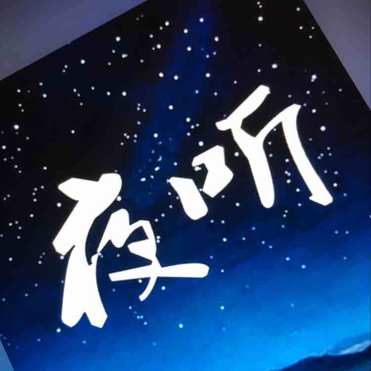 晴天