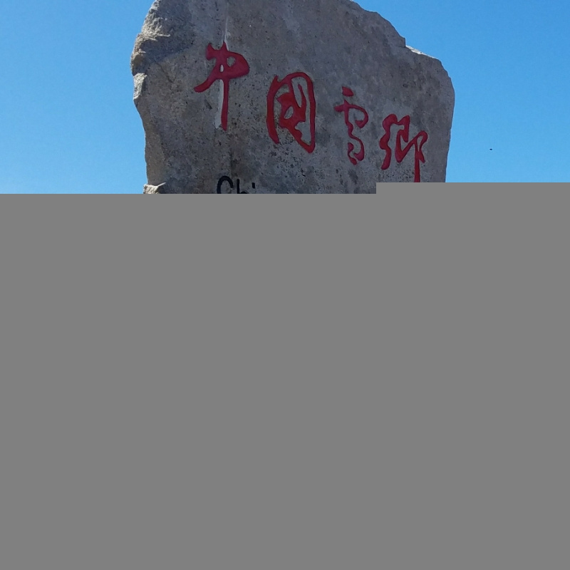 L佰阳